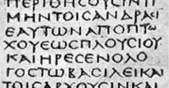 Vad engelska bokstäver är inte i det grekiska alfabetet?