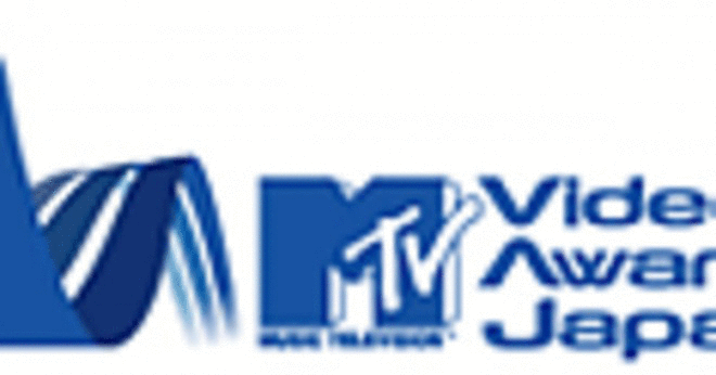 När är MTV Video Music Awards 2011?