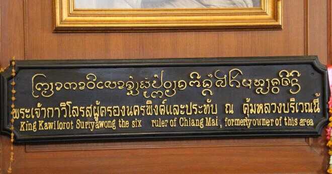 Hur många officiella språk har Thailand?